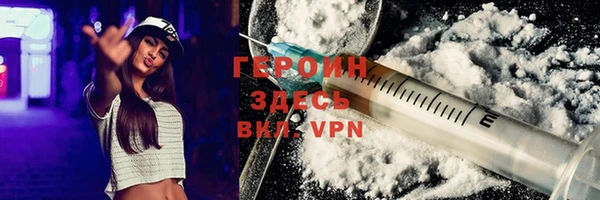 MESCALINE Богородск