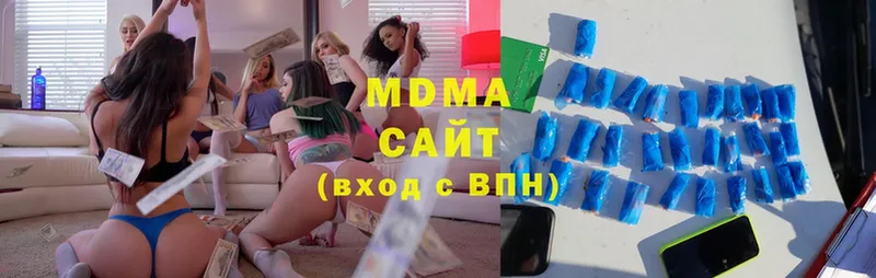 MDMA молли  как найти наркотики  Тайга 